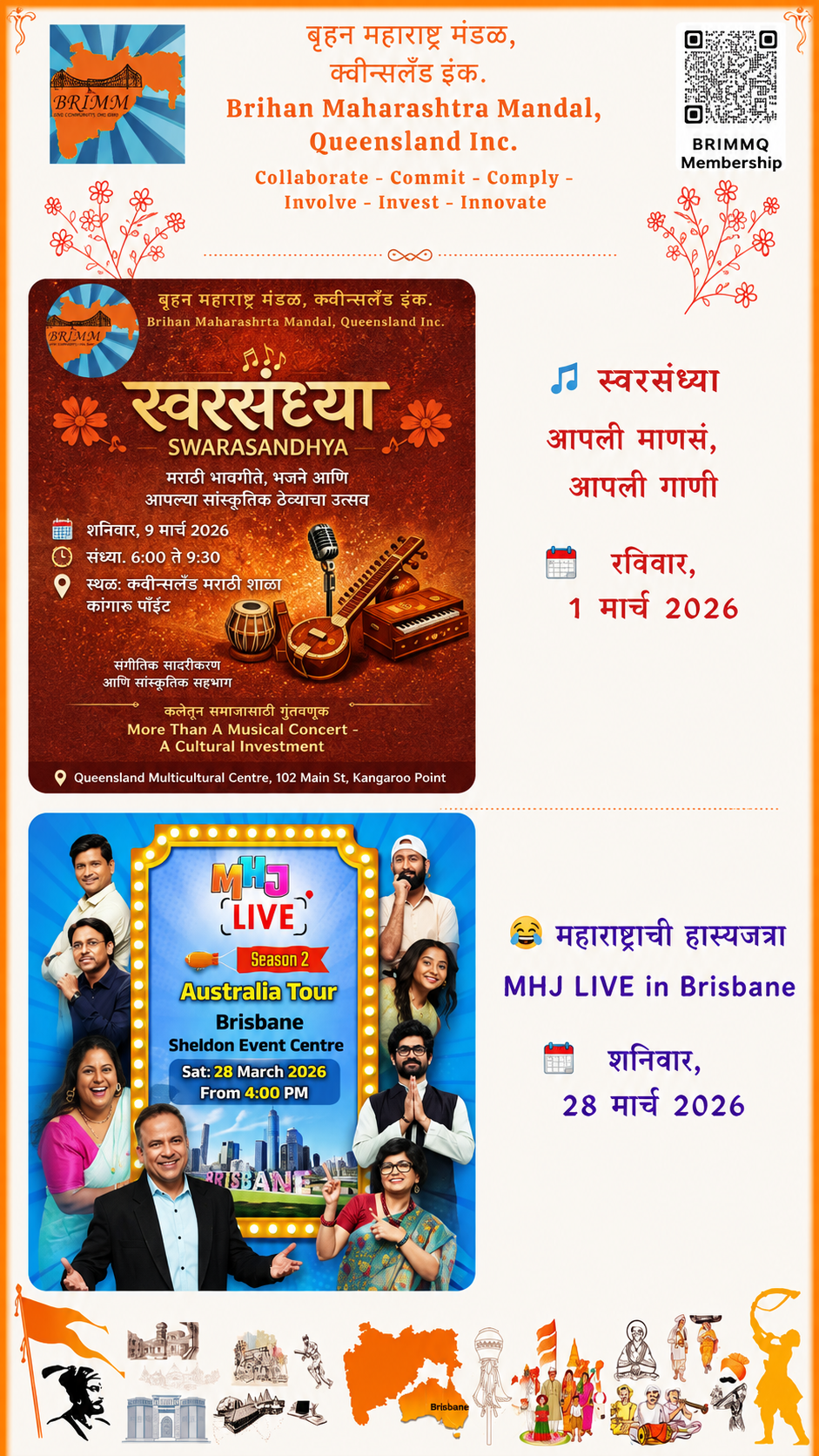Cultural_events
