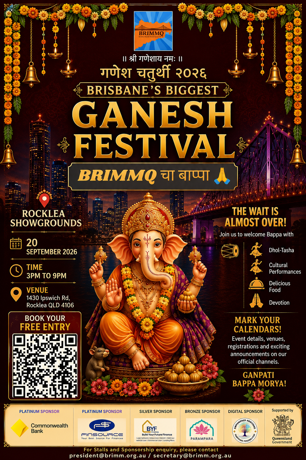 Updated_Ganesh_chathurti_mobile